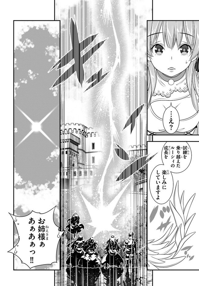 SCOOP MUSOU: &quotSCOOP HADOUHOU!" (MANGA) - raw - Chapter 25 - https://jpdd.ccdd.to/JPDD/scoopmusouscoophadouhoumanga/178545/p12a4wcbix1.jpg