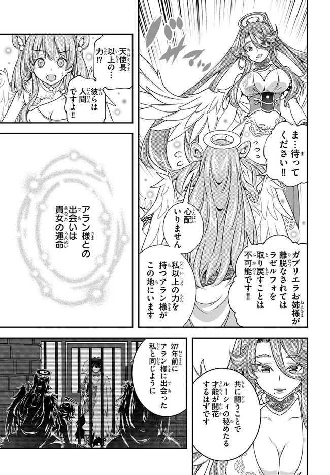 SCOOP MUSOU: &quotSCOOP HADOUHOU!" (MANGA) - raw - Chapter 25 - https://jpdd.ccdd.to/JPDD/scoopmusouscoophadouhoumanga/178545/rigenobtgvw.jpg