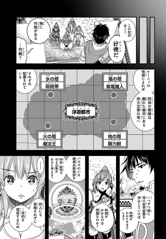 SCOOP MUSOU: &quotSCOOP HADOUHOU!" (MANGA) - raw - Chapter 26 - https://jpdd.ccdd.to/JPDD/scoopmusouscoophadouhoumanga/181042/azwrs00fvn4.jpg