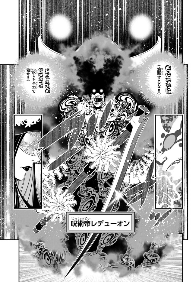 SCOOP MUSOU: &quotSCOOP HADOUHOU!" (MANGA) - raw - Chapter 26 - https://jpdd.ccdd.to/JPDD/scoopmusouscoophadouhoumanga/181042/srrfrwff03j.jpg