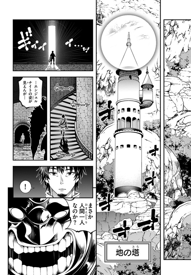 SCOOP MUSOU: &quotSCOOP HADOUHOU!" (MANGA) - raw - Chapter 26 - https://jpdd.ccdd.to/JPDD/scoopmusouscoophadouhoumanga/181042/ubbylwdxy4x.jpg