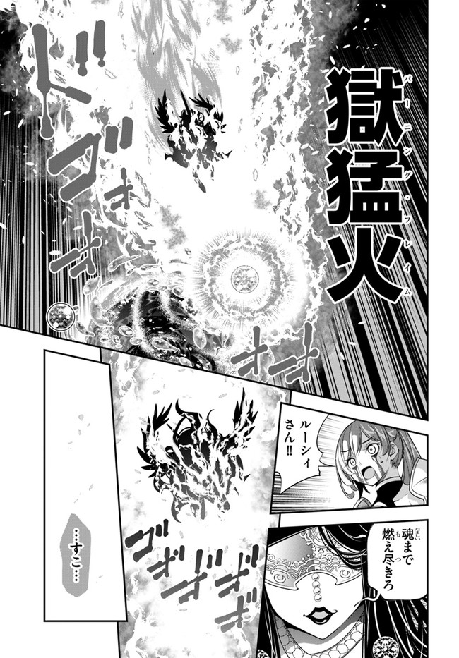 SCOOP MUSOU: &quotSCOOP HADOUHOU!" (MANGA) - raw - Chapter 27 - https://jpdd.ccdd.to/JPDD/scoopmusouscoophadouhoumanga/183397/3ulkf4mpurs.jpg