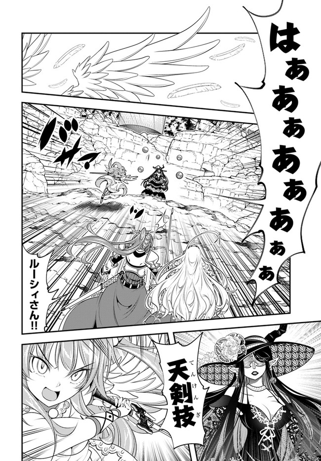 SCOOP MUSOU: &quotSCOOP HADOUHOU!" (MANGA) - raw - Chapter 27 - https://jpdd.ccdd.to/JPDD/scoopmusouscoophadouhoumanga/183397/42eue1lwl2s.jpg