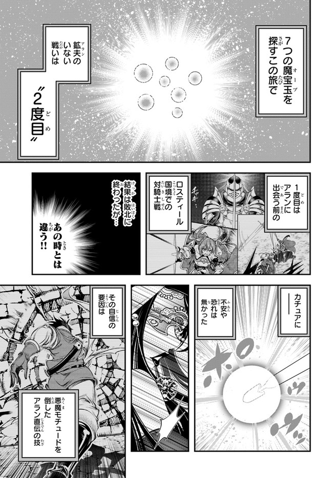 SCOOP MUSOU: &quotSCOOP HADOUHOU!" (MANGA) - raw - Chapter 27 - https://jpdd.ccdd.to/JPDD/scoopmusouscoophadouhoumanga/183397/4mt1kj4oa1l.jpg
