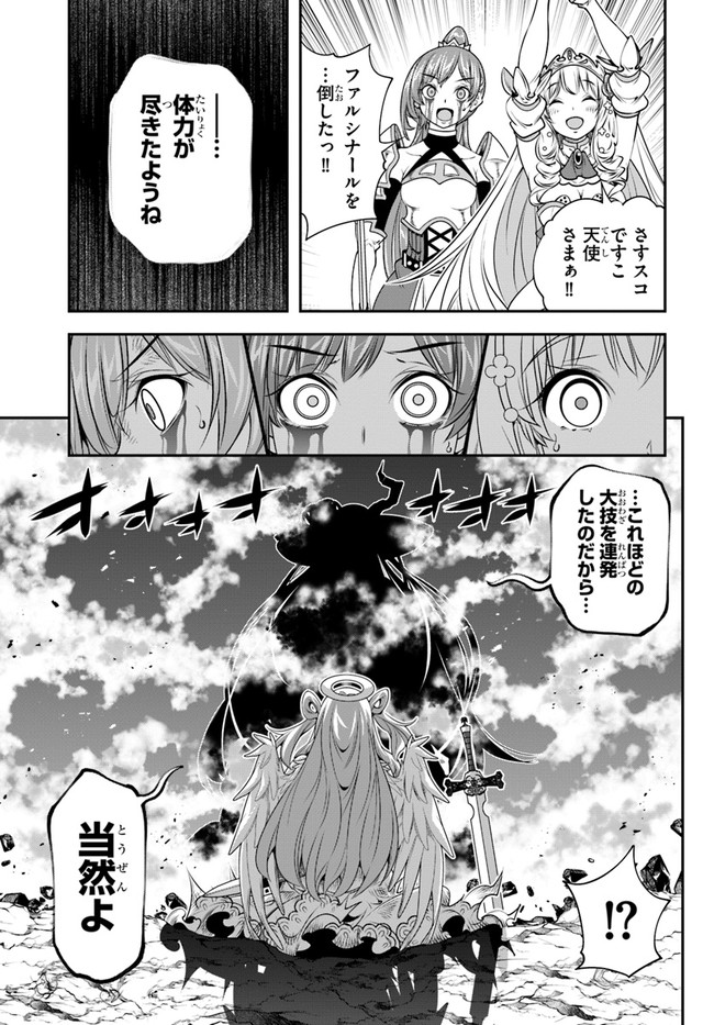 SCOOP MUSOU: &quotSCOOP HADOUHOU!" (MANGA) - raw - Chapter 27 - https://jpdd.ccdd.to/JPDD/scoopmusouscoophadouhoumanga/183397/cfaxqoowryg.jpg