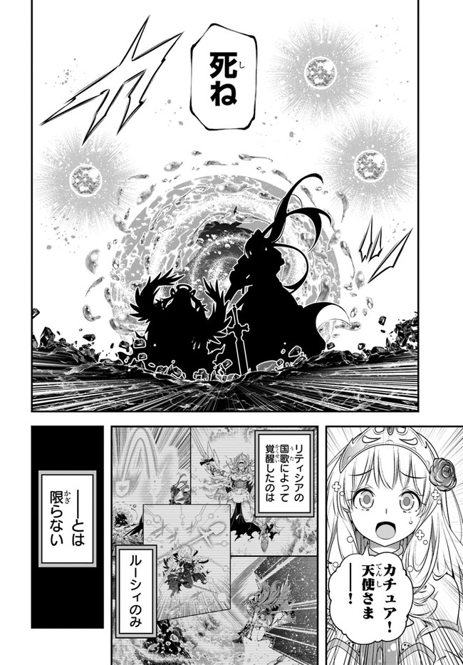 SCOOP MUSOU: &quotSCOOP HADOUHOU!" (MANGA) - raw - Chapter 27 - https://jpdd.ccdd.to/JPDD/scoopmusouscoophadouhoumanga/183397/dqgthmzfddq.jpg