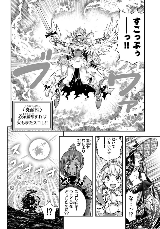 SCOOP MUSOU: &quotSCOOP HADOUHOU!" (MANGA) - raw - Chapter 27 - https://jpdd.ccdd.to/JPDD/scoopmusouscoophadouhoumanga/183397/ejgqwdwlzgc.jpg