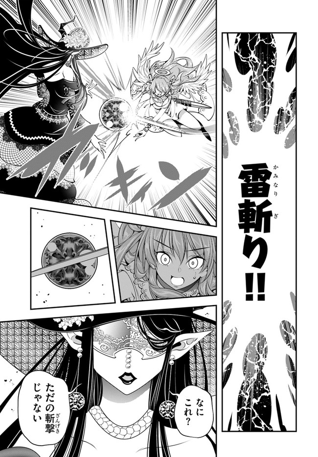SCOOP MUSOU: &quotSCOOP HADOUHOU!" (MANGA) - raw - Chapter 27 - https://jpdd.ccdd.to/JPDD/scoopmusouscoophadouhoumanga/183397/ldzzg05ynwf.jpg