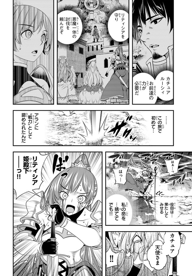 SCOOP MUSOU: &quotSCOOP HADOUHOU!" (MANGA) - raw - Chapter 27 - https://jpdd.ccdd.to/JPDD/scoopmusouscoophadouhoumanga/183397/rtrdqhyatfy.jpg