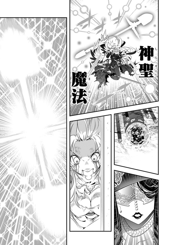 SCOOP MUSOU: &quotSCOOP HADOUHOU!" (MANGA) - raw - Chapter 27 - https://jpdd.ccdd.to/JPDD/scoopmusouscoophadouhoumanga/183397/wvsjdplmylt.jpg