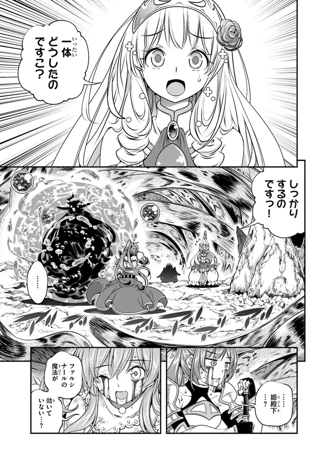 SCOOP MUSOU: &quotSCOOP HADOUHOU!" (MANGA) - raw - Chapter 27 - https://jpdd.ccdd.to/JPDD/scoopmusouscoophadouhoumanga/183397/ypaf4llrrtv.jpg