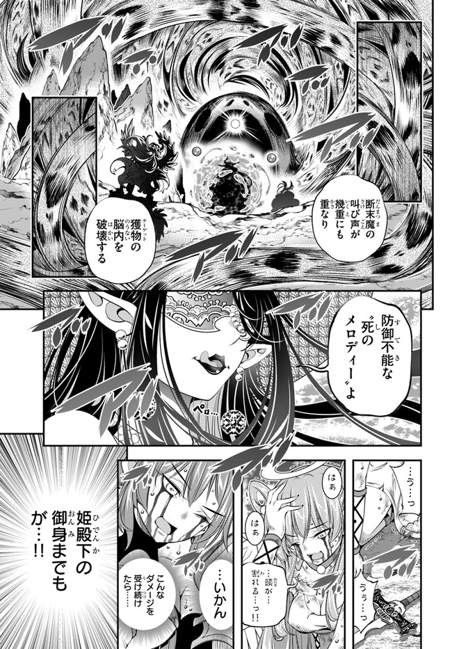 SCOOP MUSOU: &quotSCOOP HADOUHOU!" (MANGA) - raw - Chapter 27 - https://jpdd.ccdd.to/JPDD/scoopmusouscoophadouhoumanga/183397/zaf4qmfkxiy.jpg