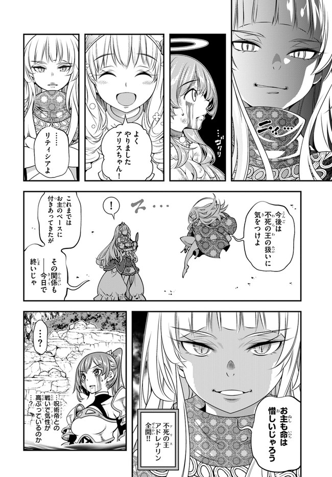 SCOOP MUSOU: &quotSCOOP HADOUHOU!" (MANGA) - raw - Chapter 28 - https://jpdd.ccdd.to/JPDD/scoopmusouscoophadouhoumanga/188428/aptl3n3xb13.jpg
