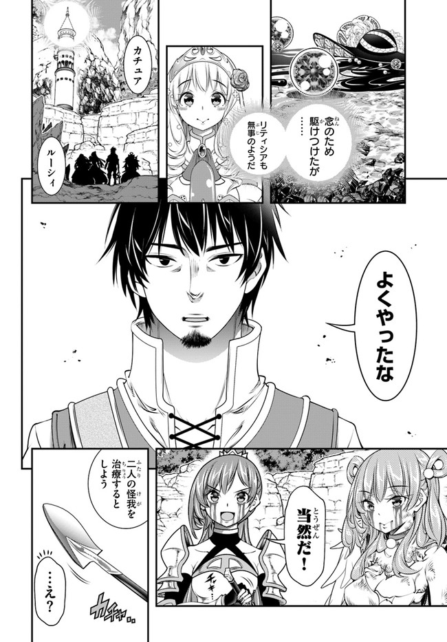 SCOOP MUSOU: &quotSCOOP HADOUHOU!" (MANGA) - raw - Chapter 28 - https://jpdd.ccdd.to/JPDD/scoopmusouscoophadouhoumanga/188428/fntlnkffvp1.jpg