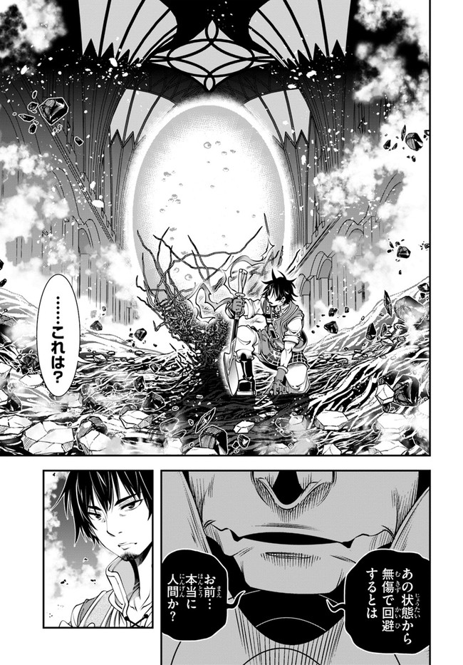 SCOOP MUSOU: &quotSCOOP HADOUHOU!" (MANGA) - raw - Chapter 28 - https://jpdd.ccdd.to/JPDD/scoopmusouscoophadouhoumanga/188428/jknnej1nk1j.jpg