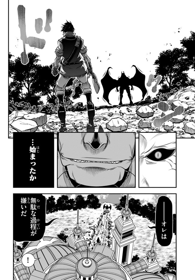 SCOOP MUSOU: &quotSCOOP HADOUHOU!" (MANGA) - raw - Chapter 29 - https://jpdd.ccdd.to/JPDD/scoopmusouscoophadouhoumanga/190894/a3qyndyeib5.jpg