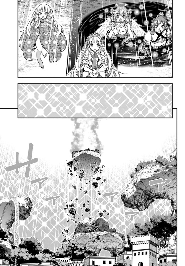 SCOOP MUSOU: &quotSCOOP HADOUHOU!" (MANGA) - raw - Chapter 29 - https://jpdd.ccdd.to/JPDD/scoopmusouscoophadouhoumanga/190894/fmci0re2rkt.jpg