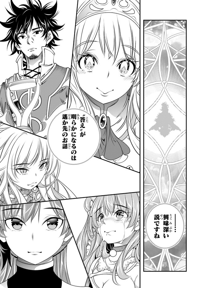 SCOOP MUSOU: &quotSCOOP HADOUHOU!" (MANGA) - raw - Chapter 29 - https://jpdd.ccdd.to/JPDD/scoopmusouscoophadouhoumanga/190894/kcciegavx3n.jpg