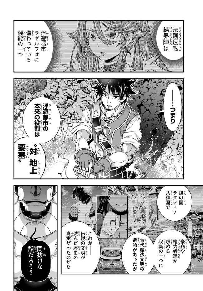 SCOOP MUSOU: &quotSCOOP HADOUHOU!" (MANGA) - raw - Chapter 29 - https://jpdd.ccdd.to/JPDD/scoopmusouscoophadouhoumanga/190894/kv5lchrs4rb.jpg