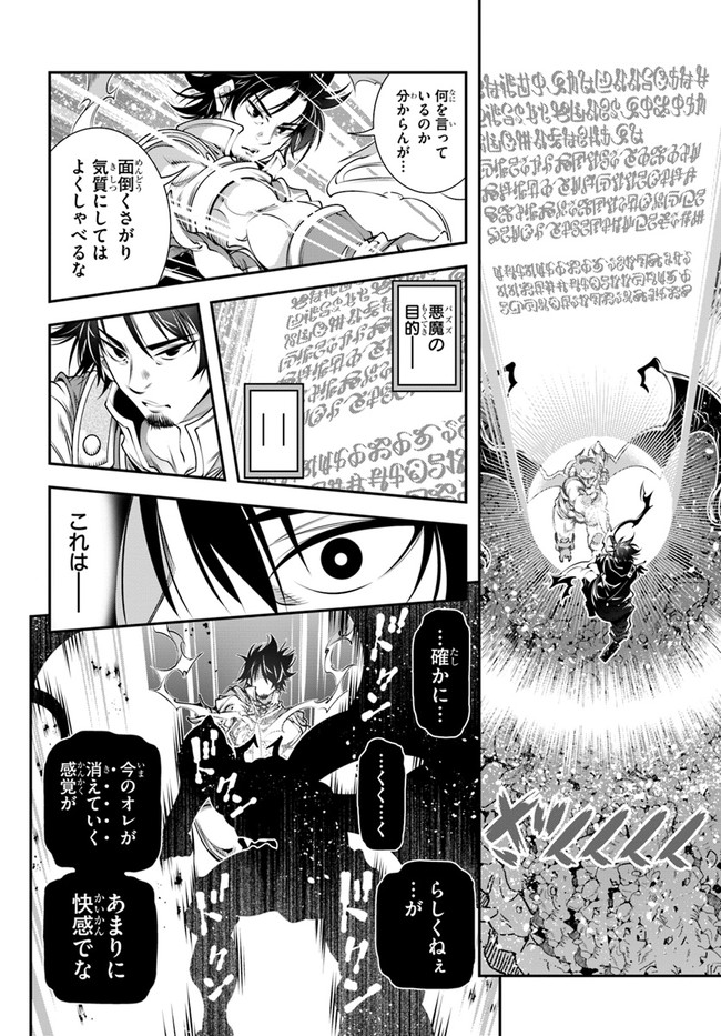 SCOOP MUSOU: &quotSCOOP HADOUHOU!" (MANGA) - raw - Chapter 29 - https://jpdd.ccdd.to/JPDD/scoopmusouscoophadouhoumanga/190894/rigaycfq0lk.jpg