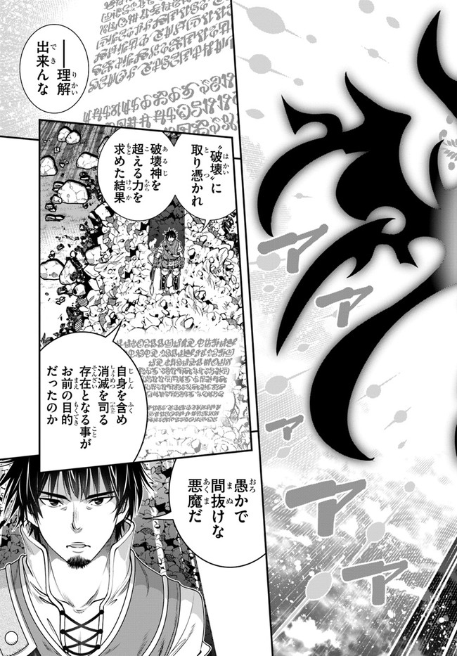 SCOOP MUSOU: &quotSCOOP HADOUHOU!" (MANGA) - raw - Chapter 29 - https://jpdd.ccdd.to/JPDD/scoopmusouscoophadouhoumanga/190894/smh4jobrmqm.jpg