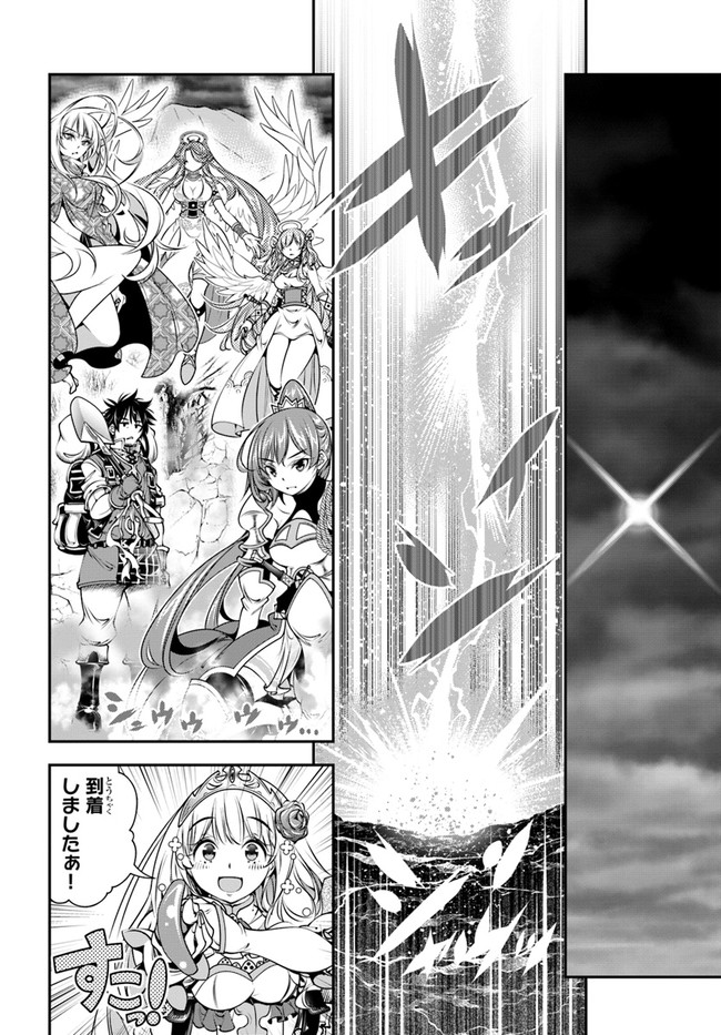 SCOOP MUSOU: &quotSCOOP HADOUHOU!" (MANGA) - raw - Chapter 30 - https://jpdd.ccdd.to/JPDD/scoopmusouscoophadouhoumanga/193875/dxttssew3rw.jpg