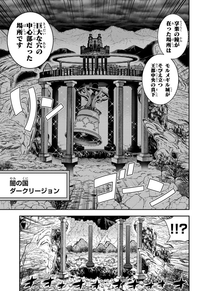 SCOOP MUSOU: &quotSCOOP HADOUHOU!" (MANGA) - raw - Chapter 30 - https://jpdd.ccdd.to/JPDD/scoopmusouscoophadouhoumanga/193875/fvwa5rw5xtn.jpg