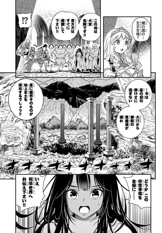 SCOOP MUSOU: &quotSCOOP HADOUHOU!" (MANGA) - raw - Chapter 30 - https://jpdd.ccdd.to/JPDD/scoopmusouscoophadouhoumanga/193875/grmqxisevel.jpg