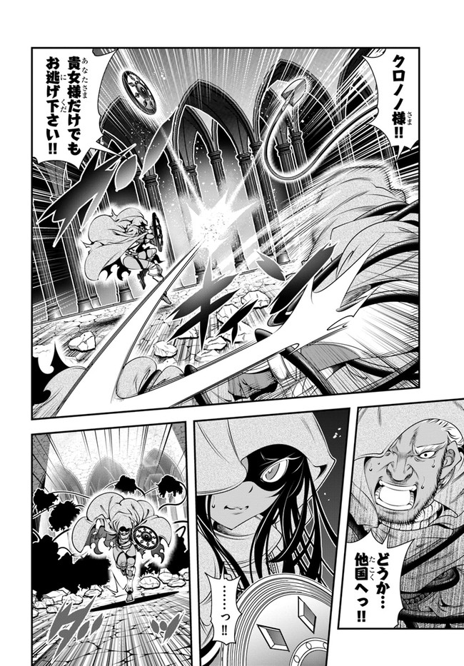 SCOOP MUSOU: &quotSCOOP HADOUHOU!" (MANGA) - raw - Chapter 30 - https://jpdd.ccdd.to/JPDD/scoopmusouscoophadouhoumanga/193875/kvrebfbh0f5.jpg