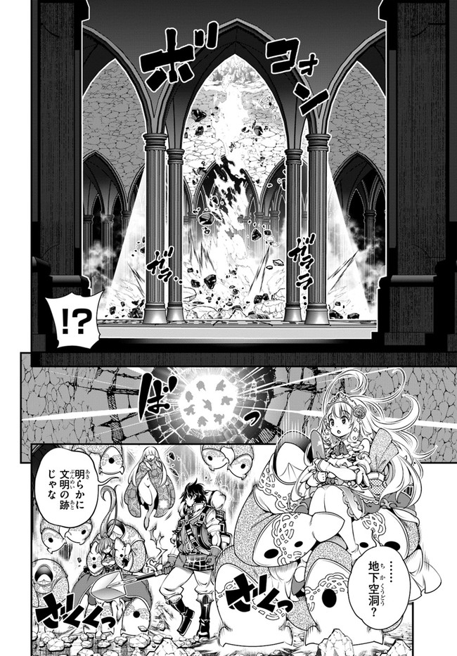 SCOOP MUSOU: &quotSCOOP HADOUHOU!" (MANGA) - raw - Chapter 30 - https://jpdd.ccdd.to/JPDD/scoopmusouscoophadouhoumanga/193875/olmxrcx5z1l.jpg