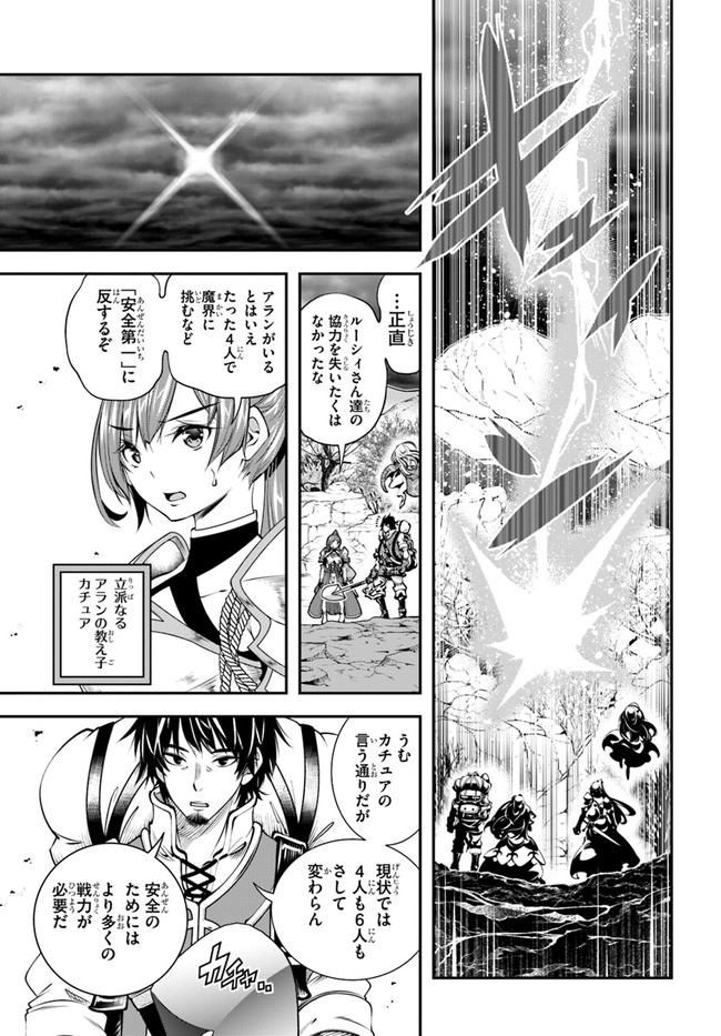 SCOOP MUSOU: &quotSCOOP HADOUHOU!" (MANGA) - raw - Chapter 30 - https://jpdd.ccdd.to/JPDD/scoopmusouscoophadouhoumanga/193875/pfhdizgupuq.jpg