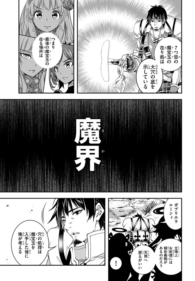 SCOOP MUSOU: &quotSCOOP HADOUHOU!" (MANGA) - raw - Chapter 30 - https://jpdd.ccdd.to/JPDD/scoopmusouscoophadouhoumanga/193875/qewayaxodcc.jpg