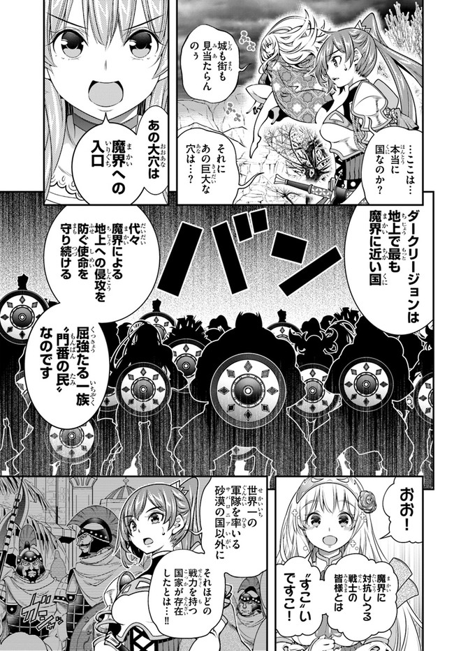 SCOOP MUSOU: &quotSCOOP HADOUHOU!" (MANGA) - raw - Chapter 30 - https://jpdd.ccdd.to/JPDD/scoopmusouscoophadouhoumanga/193875/rinllqcqlq1.jpg