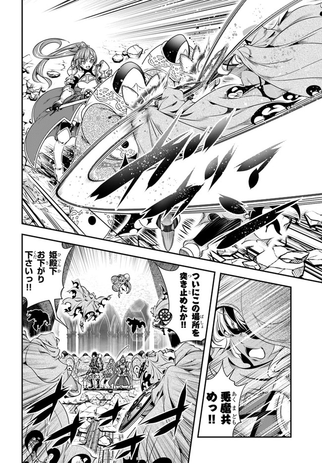 SCOOP MUSOU: &quotSCOOP HADOUHOU!" (MANGA) - raw - Chapter 30 - https://jpdd.ccdd.to/JPDD/scoopmusouscoophadouhoumanga/193875/xcontxa3qc4.jpg
