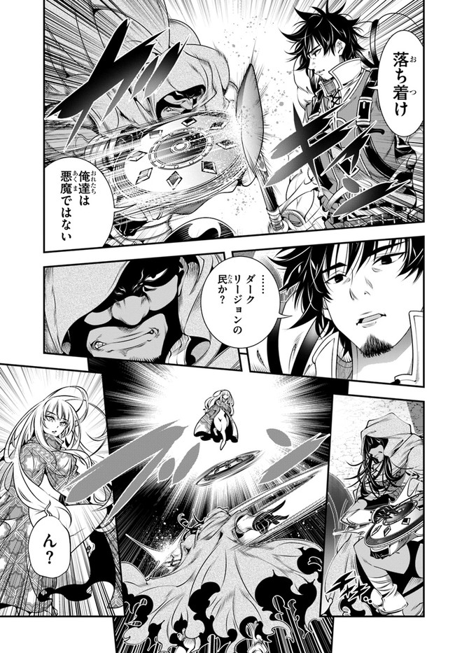 SCOOP MUSOU: &quotSCOOP HADOUHOU!" (MANGA) - raw - Chapter 30 - https://jpdd.ccdd.to/JPDD/scoopmusouscoophadouhoumanga/193875/znwkexqb1qd.jpg