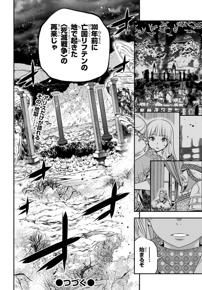 SCOOP MUSOU: &quotSCOOP HADOUHOU!" (MANGA) - raw - Chapter 31 - https://jpdd.ccdd.to/JPDD/scoopmusouscoophadouhoumanga/196742/0ihalumfwds.jpg
