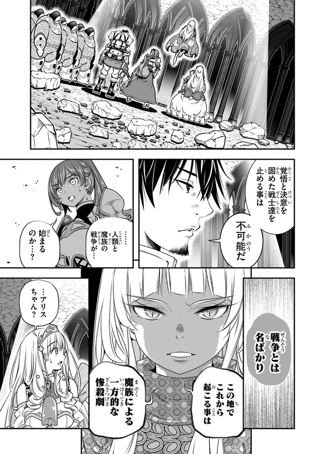 SCOOP MUSOU: &quotSCOOP HADOUHOU!" (MANGA) - raw - Chapter 31 - https://jpdd.ccdd.to/JPDD/scoopmusouscoophadouhoumanga/196742/34zppgfhfxb.jpg