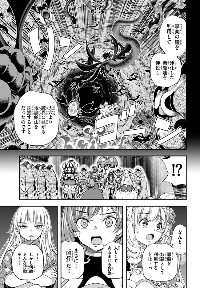 SCOOP MUSOU: &quotSCOOP HADOUHOU!" (MANGA) - raw - Chapter 31 - https://jpdd.ccdd.to/JPDD/scoopmusouscoophadouhoumanga/196742/baawso1lqvx.jpg