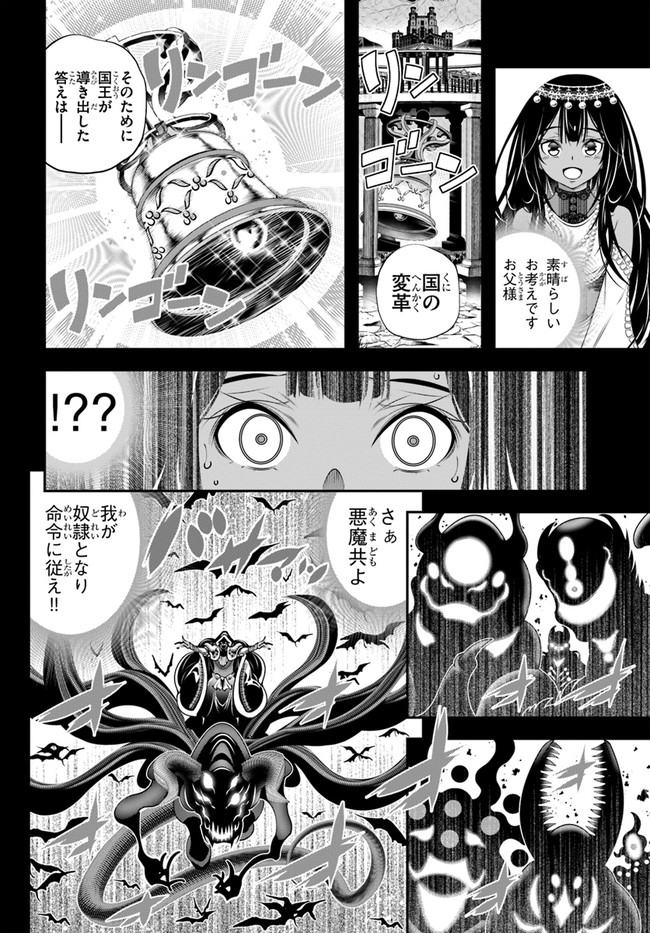 SCOOP MUSOU: &quotSCOOP HADOUHOU!" (MANGA) - raw - Chapter 31 - https://jpdd.ccdd.to/JPDD/scoopmusouscoophadouhoumanga/196742/bgj5vvoizlo.jpg