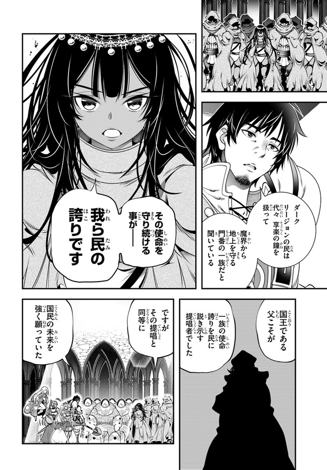 SCOOP MUSOU: &quotSCOOP HADOUHOU!" (MANGA) - raw - Chapter 31 - https://jpdd.ccdd.to/JPDD/scoopmusouscoophadouhoumanga/196742/gtkdmikpapk.jpg