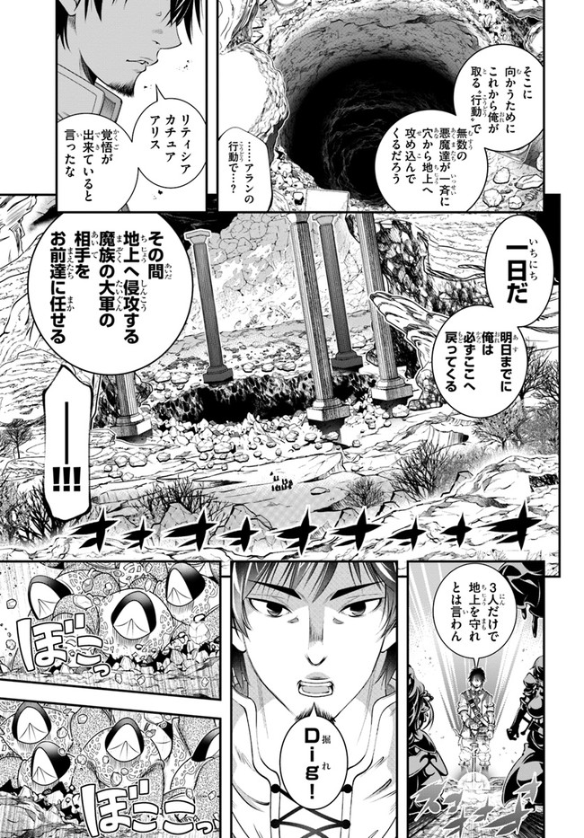 SCOOP MUSOU: &quotSCOOP HADOUHOU!" (MANGA) - raw - Chapter 32 - https://jpdd.ccdd.to/JPDD/scoopmusouscoophadouhoumanga/198675/aftlasaiex1.jpg