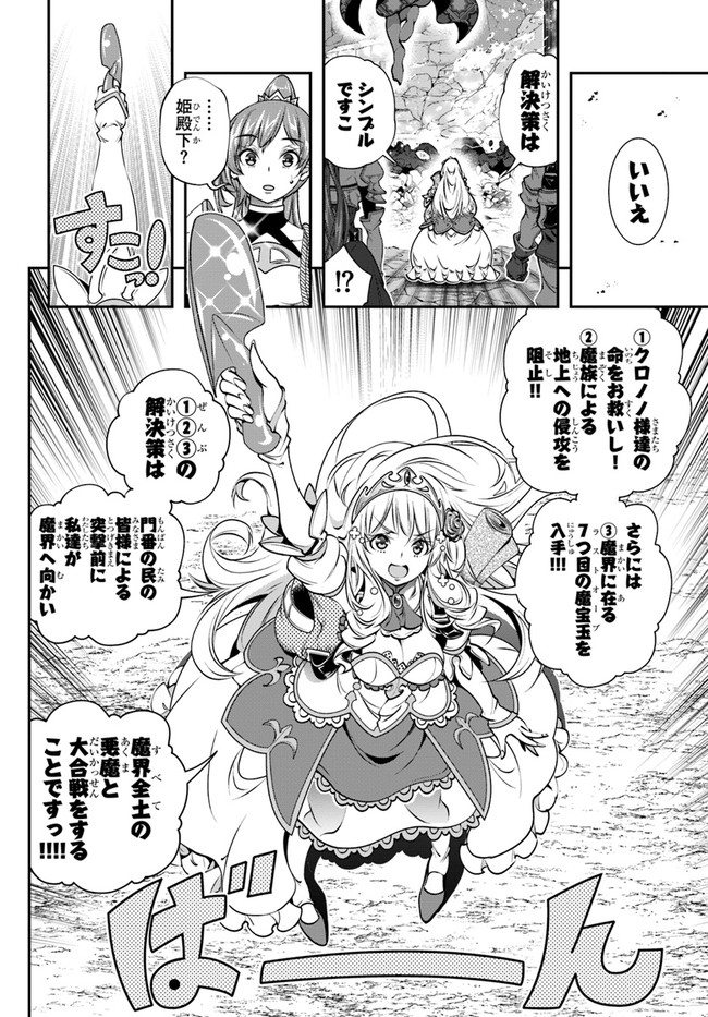 SCOOP MUSOU: &quotSCOOP HADOUHOU!" (MANGA) - raw - Chapter 32 - https://jpdd.ccdd.to/JPDD/scoopmusouscoophadouhoumanga/198675/tbeixt4nty1.jpg