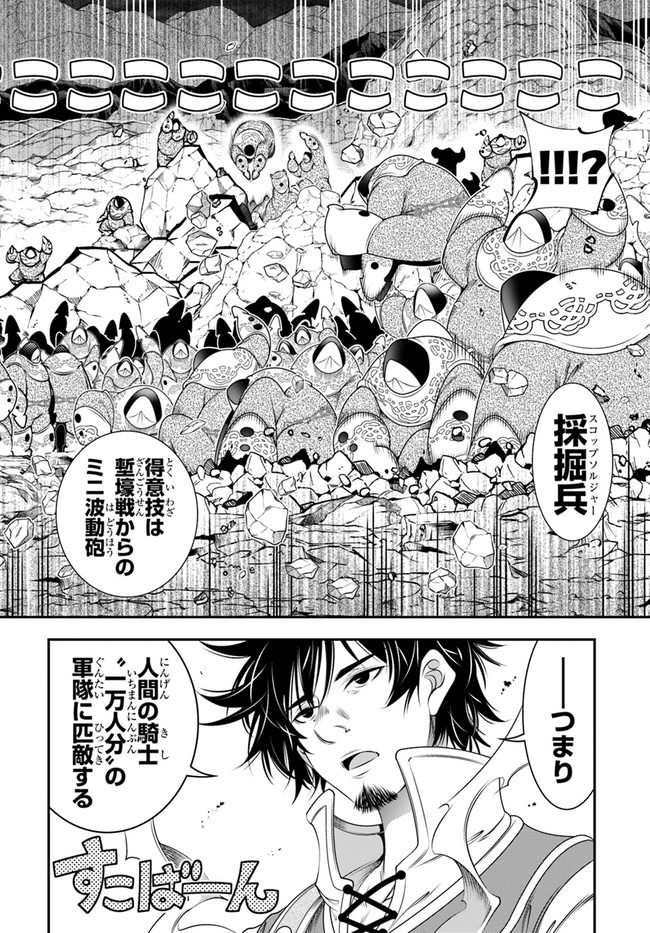 SCOOP MUSOU: &quotSCOOP HADOUHOU!" (MANGA) - raw - Chapter 32 - https://jpdd.ccdd.to/JPDD/scoopmusouscoophadouhoumanga/198675/tx115zct14s.jpg