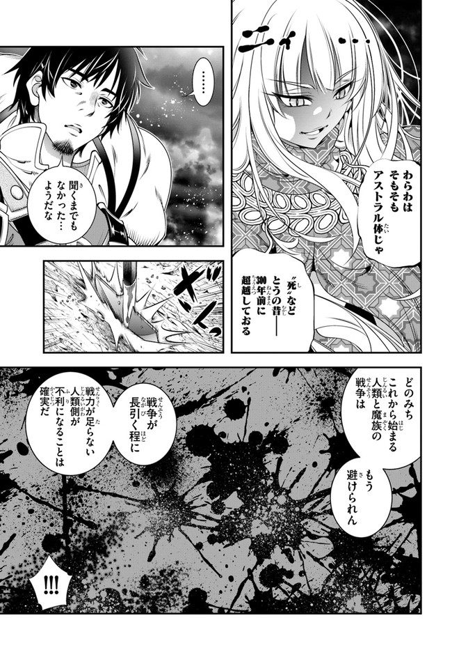 SCOOP MUSOU: &quotSCOOP HADOUHOU!" (MANGA) - raw - Chapter 32 - https://jpdd.ccdd.to/JPDD/scoopmusouscoophadouhoumanga/198675/xbty5yrvu4e.jpg