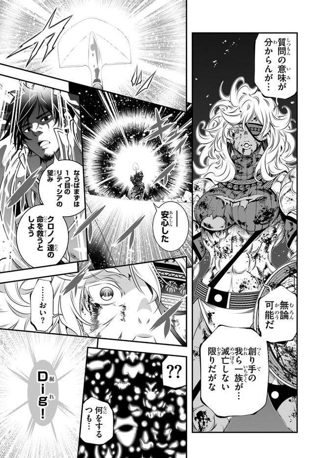SCOOP MUSOU: &quotSCOOP HADOUHOU!" (MANGA) - raw - Chapter 32 - https://jpdd.ccdd.to/JPDD/scoopmusouscoophadouhoumanga/198675/xkyy55zkgoi.jpg