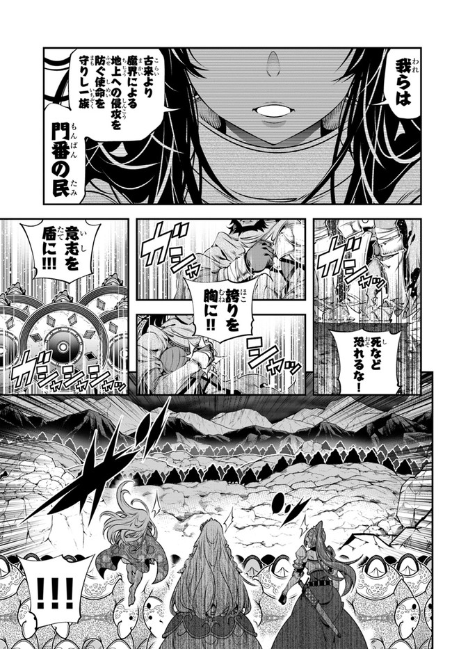 SCOOP MUSOU: &quotSCOOP HADOUHOU!" (MANGA) - raw - Chapter 33 - https://jpdd.ccdd.to/JPDD/scoopmusouscoophadouhoumanga/201809/0doj3fpzx2u.jpg