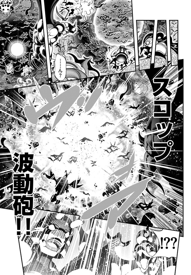 SCOOP MUSOU: &quotSCOOP HADOUHOU!" (MANGA) - raw - Chapter 33 - https://jpdd.ccdd.to/JPDD/scoopmusouscoophadouhoumanga/201809/5ddlmvik0zj.jpg