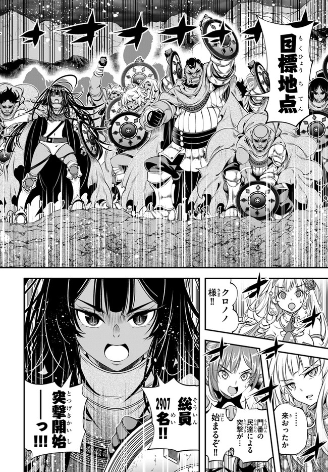 SCOOP MUSOU: &quotSCOOP HADOUHOU!" (MANGA) - raw - Chapter 33 - https://jpdd.ccdd.to/JPDD/scoopmusouscoophadouhoumanga/201809/dlk1gytbocu.jpg