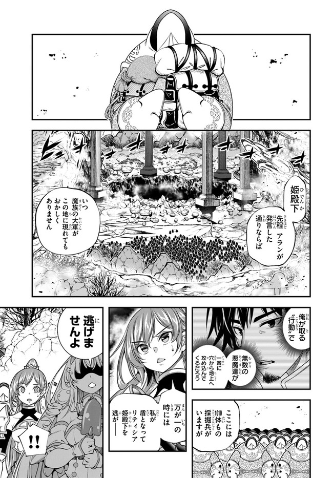 SCOOP MUSOU: &quotSCOOP HADOUHOU!" (MANGA) - raw - Chapter 33 - https://jpdd.ccdd.to/JPDD/scoopmusouscoophadouhoumanga/201809/oketcdizww5.jpg