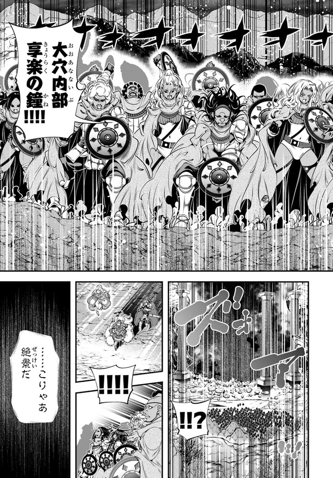 SCOOP MUSOU: &quotSCOOP HADOUHOU!" (MANGA) - raw - Chapter 33 - https://jpdd.ccdd.to/JPDD/scoopmusouscoophadouhoumanga/201809/v0mmd2fym5b.jpg